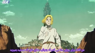 اندینگ انیمه زنشو زیرنویس فارسی