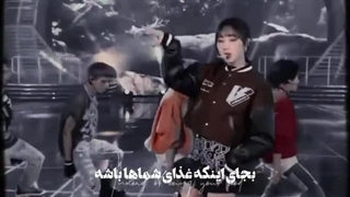 آهنگ معروف درست مثل باغ وحش رقصم غریزمه