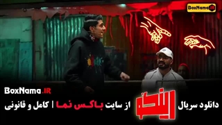 برنامه رینگو قسمت دوم (مجید واشقانی)