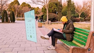 نیازمندی Niazmandi