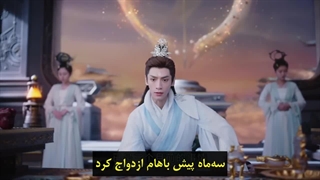 سریال چینی تا پایان ماه قسمت سیزدهم با زیرنویس چسبیده