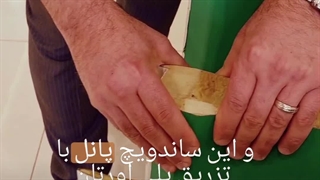 ساندویچ پانل پشم سنگ آریا بارون - ساندویچ پانل های پشم سنگ بهترین برند ایران