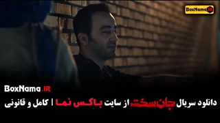 قسمت ششم جان سخت