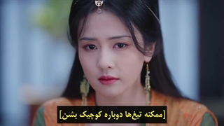 سریال چینی تا پایان ماه قسمت بیست با زیرنویس چسبیده