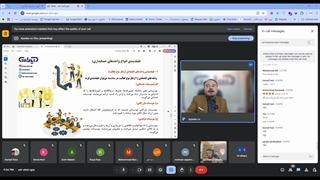 انواع واحد های اقتصادی