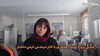 نظر همکاران_آروینس