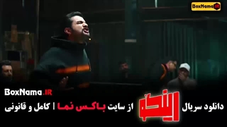 برنامه رینگو قسمت ۲