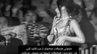 شبی من نمیشی؛ :