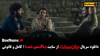 جان سخت قسمت ۱ تا ۶
