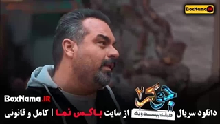 جوکر فینال قسمت ۳ (فصل پنجم اقایان)