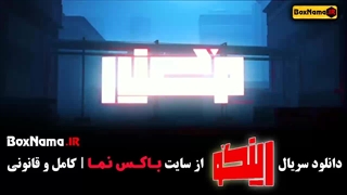 رینگو قسمت ۱ و ۲