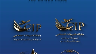 نمایشگاه بین‌المللی گردشگری تهران و صنایع وابسته(۲)