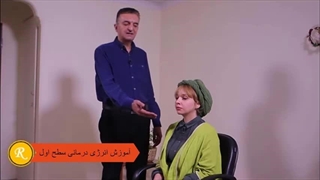 آموزش سریع انرژی درمانی