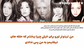 لیریک آهنگ toxic till the end از بیبی مانستر (فقط ووکال لاین ها) با زیرنویس فارسی (ai)