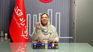 شارژر باتری گرین دات