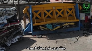 ماشین سازی واحدی مرجع تولید و طراحی پرس هیدرولیک خودرو