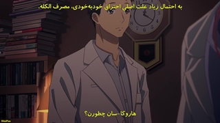 انیمه دکتر کارآگاه: آمکو تاکائو Ameku Takao no Suiri Karte قسمت 6