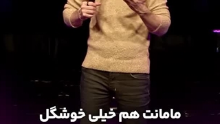 طنز آخرت خنده =جوری خراب کرد که بمب اتم هیروشیما رو خراب نکرده بود !!