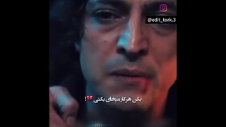 میکس سریال  نابغه