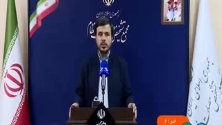 برگزاری دومین جلسه کمیسیون مشترک مجمع تشخیص برای بررسی پیوستن ایران به کنوانسیون های پالرمو و CFT