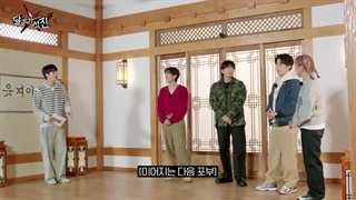 قسمت 20 برنامه ران جین+زیرنویس فارسی