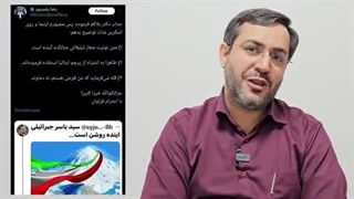 پول پاشی برای یک دست نوشته