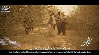 اجرای سرود توسط انصارالله یمن برای فرمانده شهید محمد ضیف - حماس - غزه