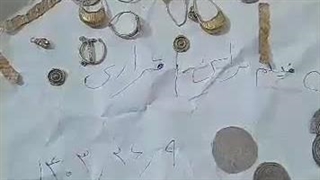 مجموعه مفرغ طلا سکه نقره