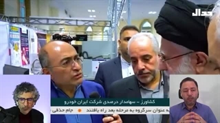 ماجرایی کمدی ایران خودرو!!!!( جدال)