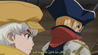 انیمه دکتر استون: آینده‌ای از علم Dr. Stone: Science Future فصل 4 قسمت 5