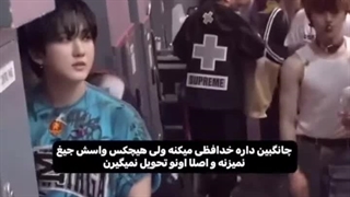 استی دروغین