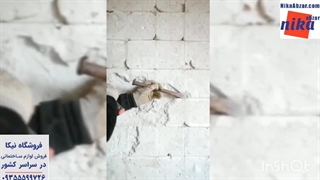 عملکرد چکش تخریب - نیکا ابزار