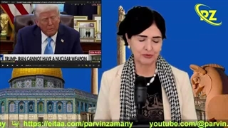 افشاگری درباره جریانی که در حال زمینه سازی برای ترور ترامپ است!( پروین زمانی)