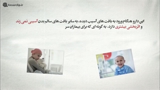 موشن گرافیک | ایران را بهتر بشناسیم (۱)