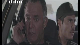 سریال مامور بدرقه قسمت 3