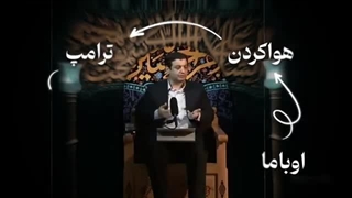 پیش بینی رائفی پور از آینده مذاکره پزشکیان با ترامپ!!!(رائفی پور)