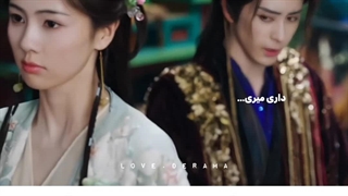 میکس سریال چینی رمز و راز مهتاب