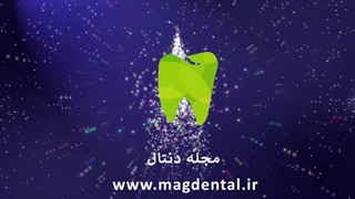 وله سایت مجله دنتال