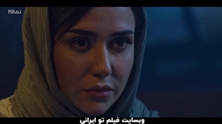 دانلود قسمت 4 چهارم سریال ازازیل