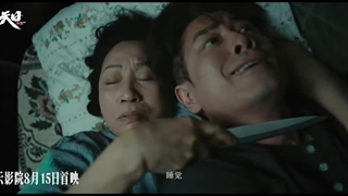 فیلم سینمایی زندگی دوم