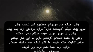 ☆مودی بودن☆