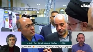 14031118: ماجرای کمدی ایران‌خودرو!