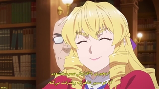 قسمت05+انیمه پیرمرد تناسخ یافته به عنوان بانوی شرور+زیرنویس چسبیده+(Akuyaku Reijou Tensei Ojisan)