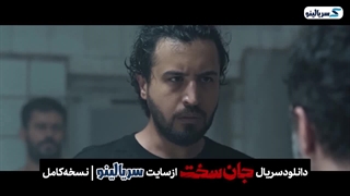 دانلود قسمت 7 سریال جان سخت | دانلود قسمت هفتم سریال جان سخت