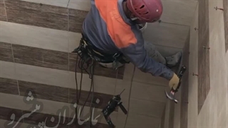 پیچ و رولپلاک سرامیک نمای ساختمان بدون داربست