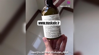 خرید شامپو ضد ریزش رزماری بیواکوا اورجینال