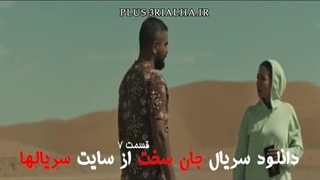 دانلود رایگان سریال جان سخت قسمت 7 /Die Hard/ نسخه نهایی و کامل/فیلمنت