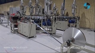 خط تولید لوله پنج لایه