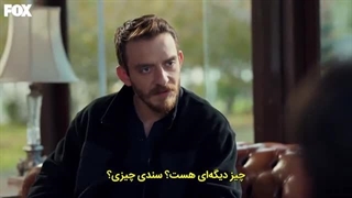 عشق بی حد و مرز قسمت 8