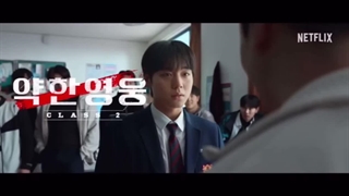 ویدیوی منتشر شده از فصل دوم #قهرمان_ضعیف_کلاس